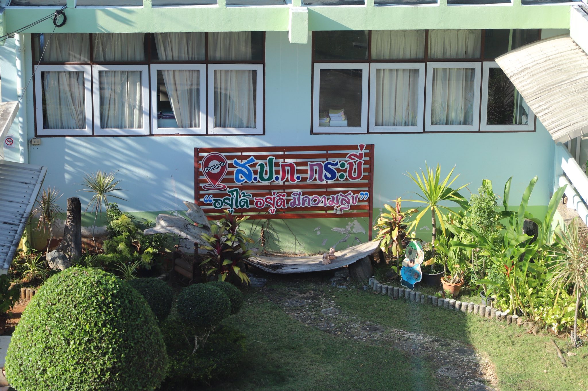 title - เลขาฯ ส.ป.ก. ลงพื้นที่ตรวจเยี่ยม พร้อมให้กำลังใจเจ้าหน้าที่ ส.ป.ก.กระบี่